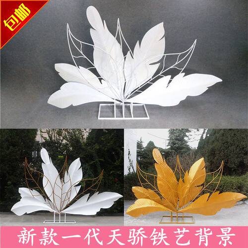 新款婚庆道具一代天骄舞台背景婚礼堂装饰铁艺屏风羽毛路引摆件