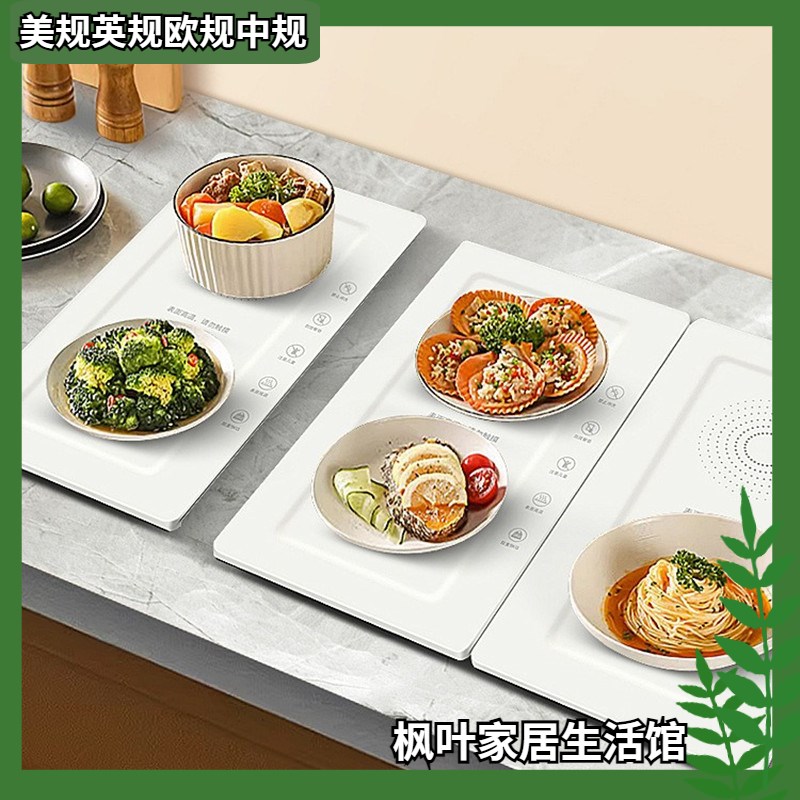 110V220V暖热菜板可拼接折叠可调温定时加热恒温餐桌垫菜板美英规