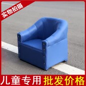 儿童沙发男孩卡通可爱女孩公主宝宝沙发椅单人迷你幼儿学坐小沙发