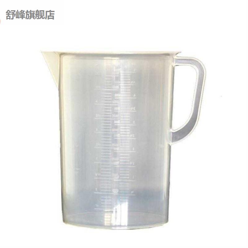 L料焙量筒烘刻度大量杯量筒塑奶吧专用店塑料塑5料5升10斤量杯