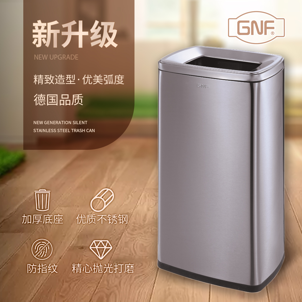 南方GNF不锈钢垃圾桶30L大号走廊公司电梯方形敞口无盖擦手纸直筒