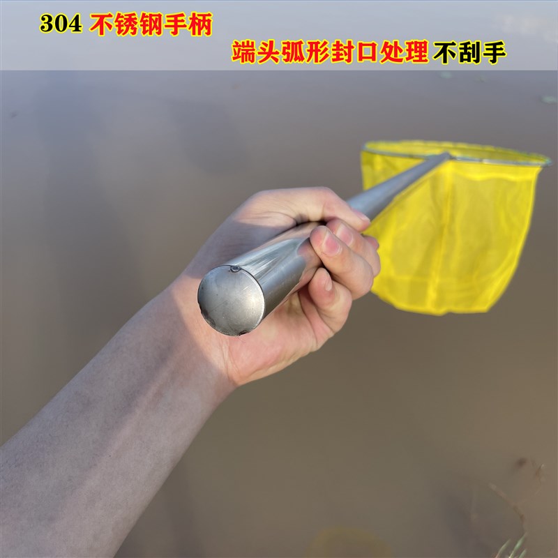 不锈钢抄网细眼捞鱼网圈防磨卖鱼捞虾网兜生鲜鱼苗虾米赶海渔具