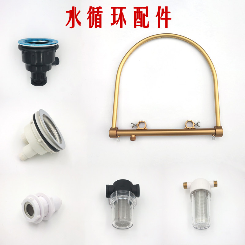 理髲店发廊洗头床冲水床水循环配件