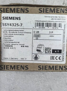 空气开关 5SY4325-7MCB
