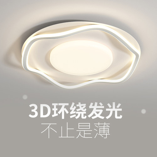 客厅灯现代简约大气家用LED卧室房间吸顶灯广东中山组合套餐灯具