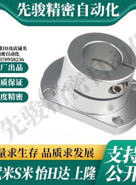 MI思米CLSAM10/12/15/20/25/30/35/50底座两面法兰型