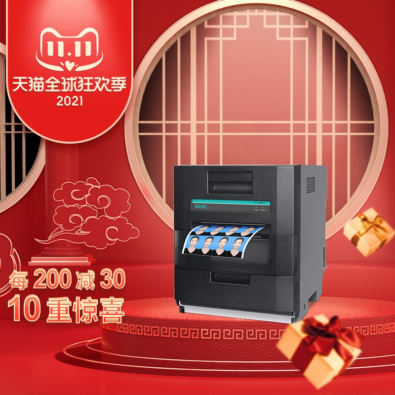 呈妍m610热升华打印机专业证件照片商用照相馆影楼图文店彩色相片