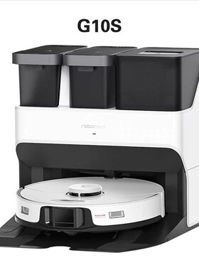 石头G10s水箱版扫拖机器人智能家用