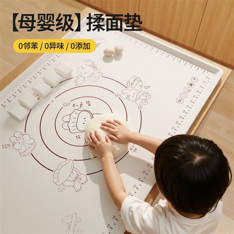 母婴食品级硅胶揉面垫家用加厚防滑烘焙专用和面包饺子面板擀面垫,厨房/烹饪用具,揉面垫,淘宝优惠券,粉丝福利购,淘宝优惠卷