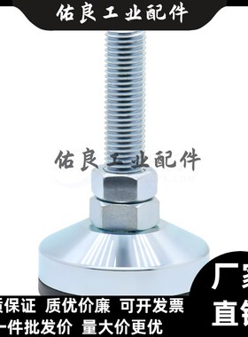 电泳脚杯WAM02 22 32-D100 120-M20 24 30-L100 125 150 200 250