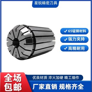 ER32 台湾ER筒夹ER11 ER25 ER20 ER40超高精弹性筒夹 ER16