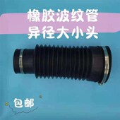 PVC管变径接头变接转换异径大小弯家用头排水管直角多功能软连接