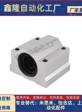 LMY51/61-d12/d16/d20/d25/d30-H15 20 H25 H30 H40 H50轴承箱式