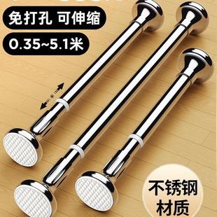 免打孔伸缩晾衣杆窗帘杆衣柜支撑架化妆室挂凉衣不锈钢收缩浴帘杆