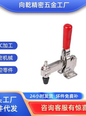 快速夹钳WDC10247 11002-B 101-J 102-ADIE肘夹D/DL/EI/B/H全型号