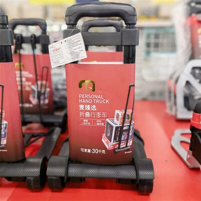 【麦德龙】麦臻选可折叠行李车YZTC-255可承重30kg伸缩拉杆收纳