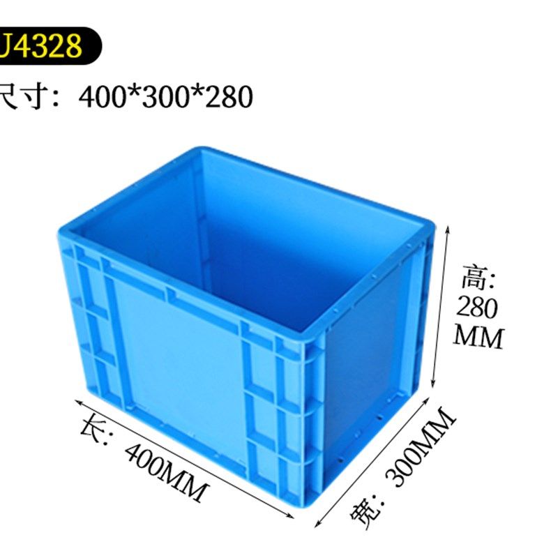 EU4328欧标汽配专用400*300*280mm物流箱加厚工具盒收纳箱塑料盒