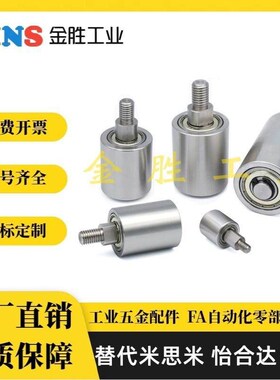 滚轮QBQ01/QBQ11/QBQ21-D20/D25/D30/D35/D40/D50-L20/L25/L60