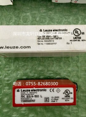 RK 93/4-150L 劳易测 RK 93/4-150 L 50025513 有现货当天发询价