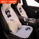 透气座垫套 通用半包座椅套可爱女士车内夏季 新款 汽车坐垫四季