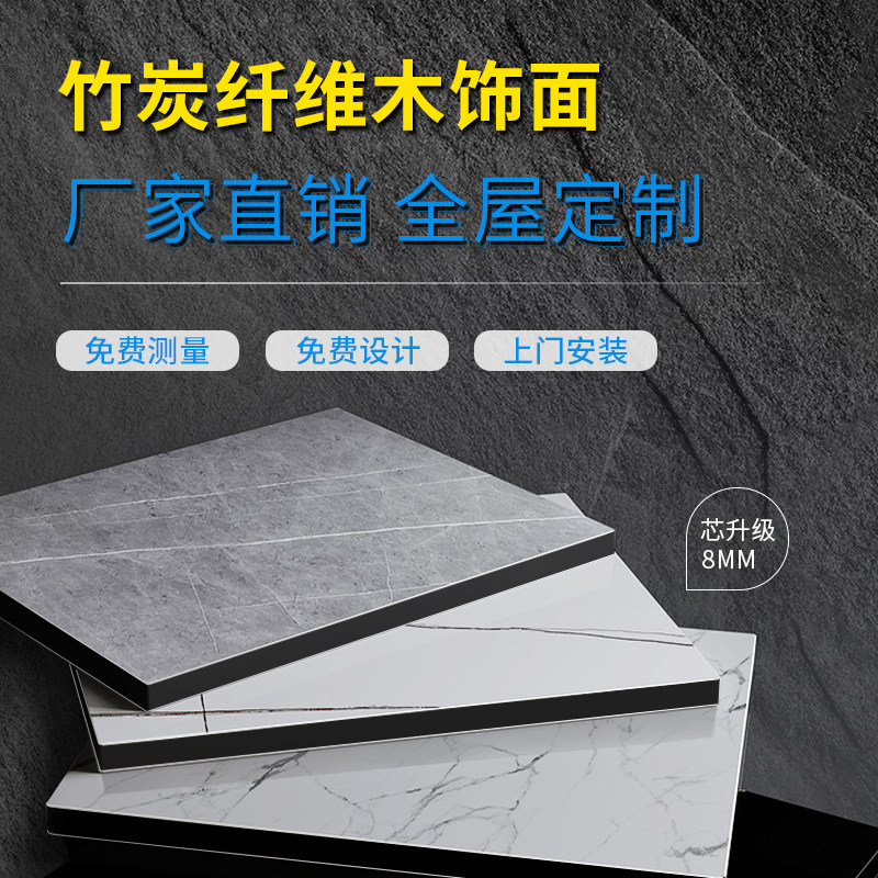 集成墙板碳晶板护墙板装修材料吊顶板材扣板快装自装背景墙面装饰