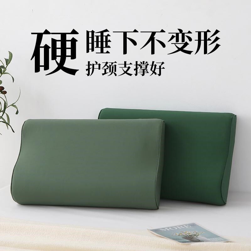 军绿色宿舍男式训练内务制式专用枕头不塌陷不变形硬记忆棉颈椎枕