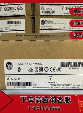 AB 1719-IF4HB 罗克韦尔 CompactLogix 4通道模拟电流输入模块