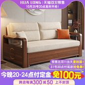 乌金木沙发床折叠两用2024新款 小户型客厅实木可折叠沙发床单人