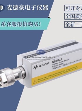 安捷伦/是德N8482B N8482A N8481B N8481H N8482H N8485A功率探头