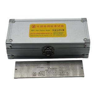 ISO3452 II荧光渗透剂检测试块渗透试块EN T18851 嘉兴龙腾GB