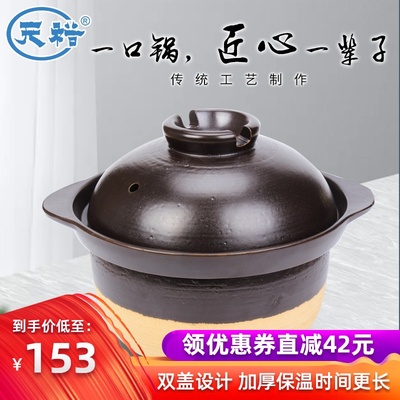 老式炖汤黑砂锅炖锅双盖煲汤家用燃气陶土陶瓷焖饭锅加厚土锅