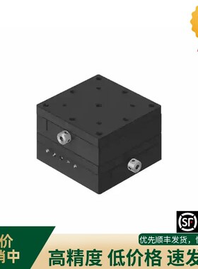 高精度燕尾槽型滑台XYEEG40 25 60微调位滑台交叉滚子导轨手动