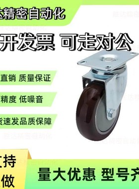 C-CJLJ C-CJLK C-CJLS75/100/125-U/T/R/N/P万向脚轮 万向带刹型