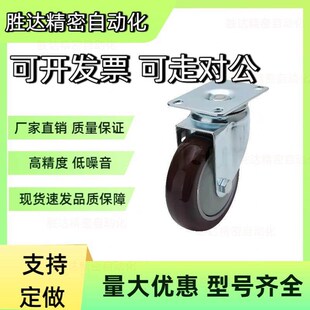 万向带刹型 CJLS75 125 CJLK 100 P万向脚轮 CJLJ