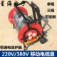 100m三相四线电缆盘 绕100米绕线卷线盘50米 380V 220V移动电缆盘