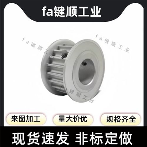 同步轮 TTPA26T5250-B-P/N 8/10/12/12.7/14/15/16/17/18/19/20/