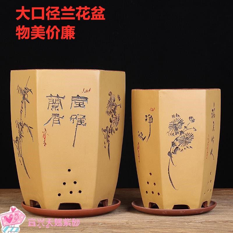 宜兴紫砂花盆167大口径兰花盆六边君子兰吊兰 兰草盆 肚子款带托,鲜花速递/花卉仿真/绿植园艺,花盆,淘宝优惠券,粉丝福利购,淘宝优惠卷
