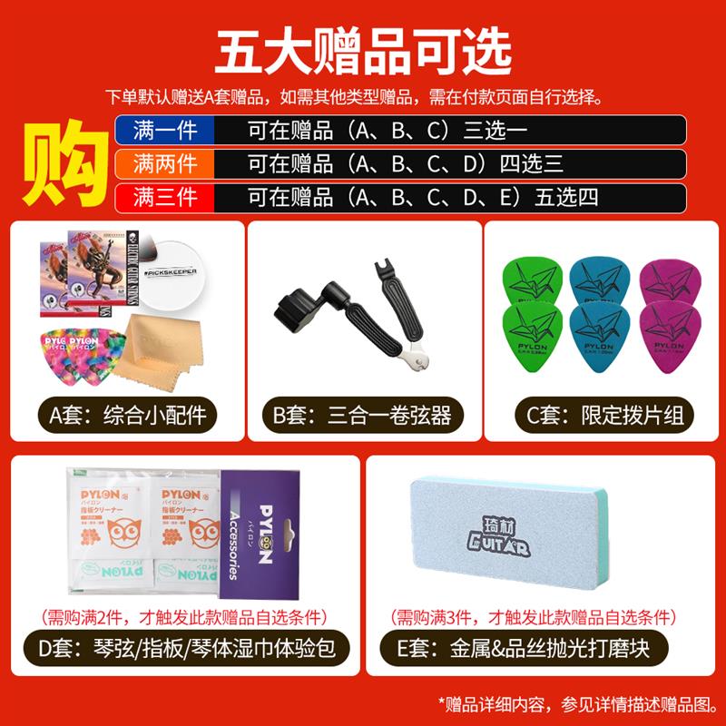 美产EB电吉他弦 Ernie Ball 2223型镀镍琴弦六根装 加厚包装