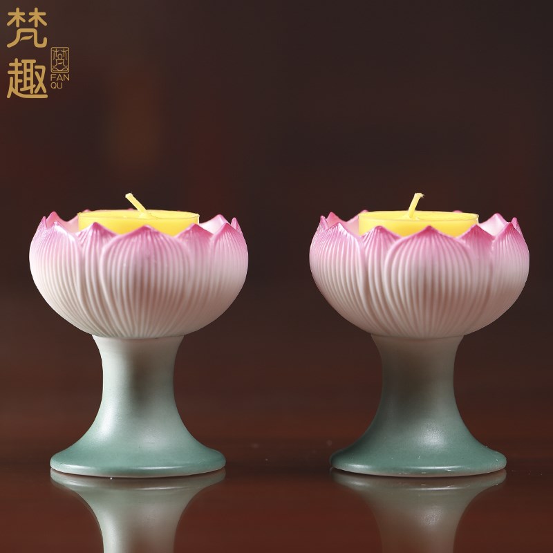 梵趣陶瓷家用莲花蜡台酥油蜡烛底座佛灯佛前供灯供奉油灯灯盏