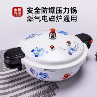 新式青花图案高压锅矮身压力锅酒店饭店用锅剁椒鱼头锅电磁炉用