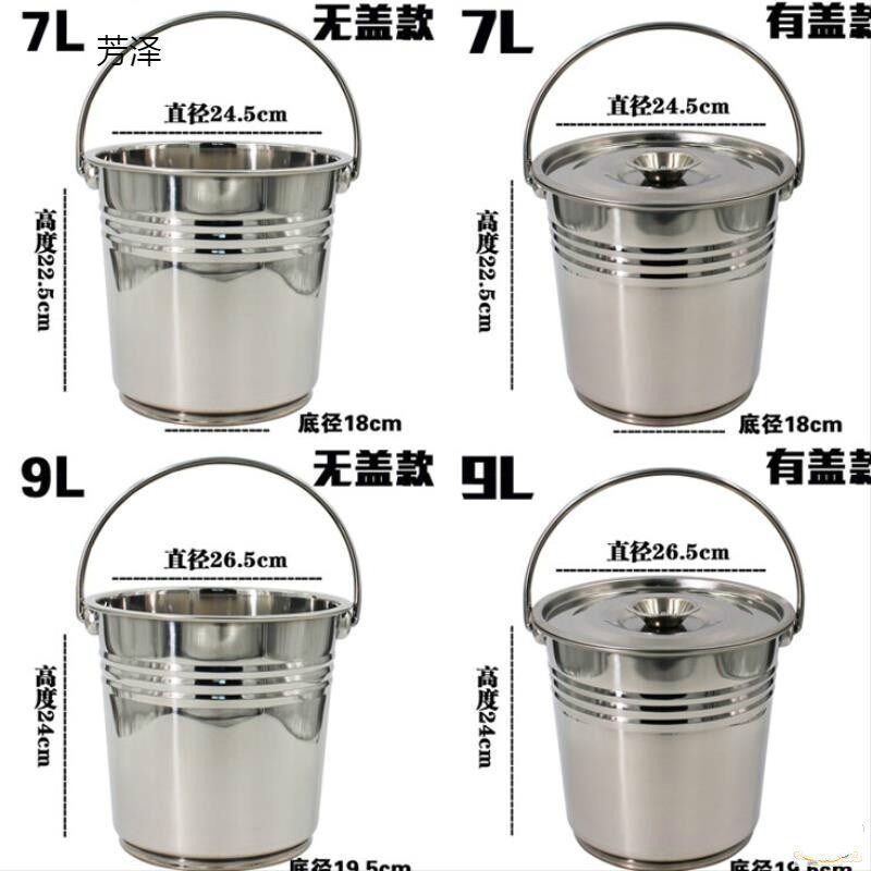 不锈钢桶 小圆桶304不锈钢垃圾桶家用铁桶手提式多用提桶水桶加厚