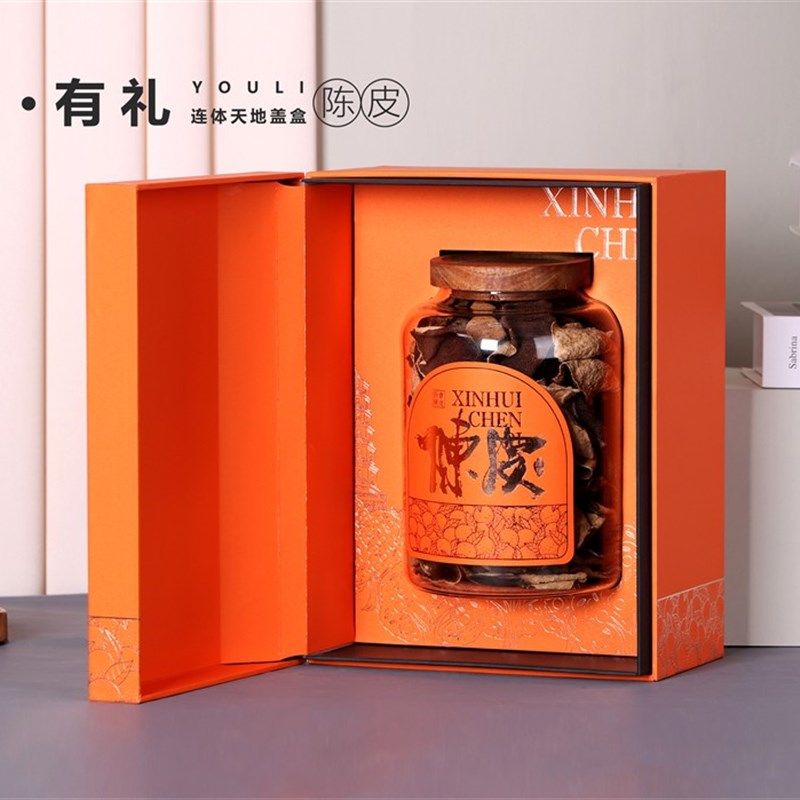新会陈皮密封玻璃罐包装盒单瓶150克陈皮玻璃瓶礼品盒储存罐空盒