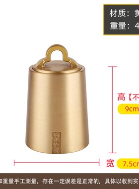 称心如意黄铜秤砣摆件精雕招米金色聚宝储藏罐盆办公室砝码工艺品