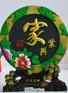 客厅电视柜酒柜玄关隔断简红现化装饰摆件家居乔迁新居创意小摆设