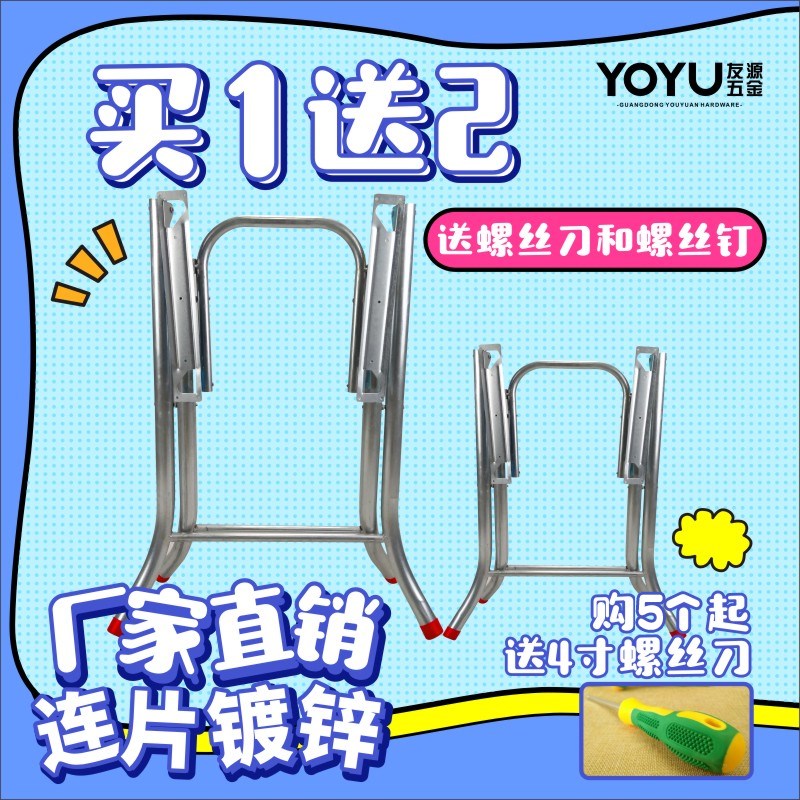 腿折叠餐桌脚桌脚架铁桌腿茶几桌脚圆支架桌脚铁脚桌台脚桌子架子