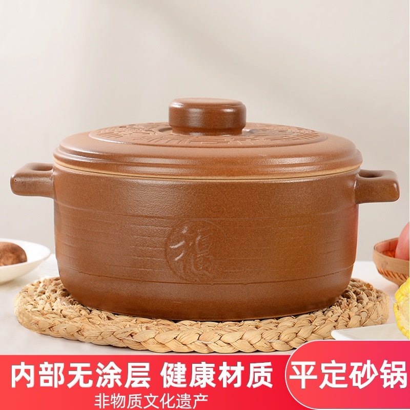 奕寿亮晶晶平定无釉土砂锅老式煲汤明火耐高温炖锅家用沙锅无涂层