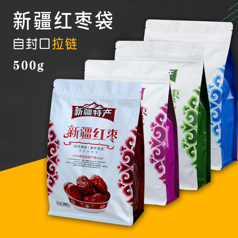新疆红枣包装袋自封新疆灰枣500g克阿克苏若羌红枣袋子大枣一斤装