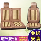 新老款 坐垫竹片座套凉垫 重汽豪沃七星悍将统帅T3豪曼H3H5货车夏季