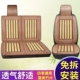 新老款 坐垫竹片座套凉垫 重汽豪沃七星悍将统帅T3豪曼H3H5货车夏季