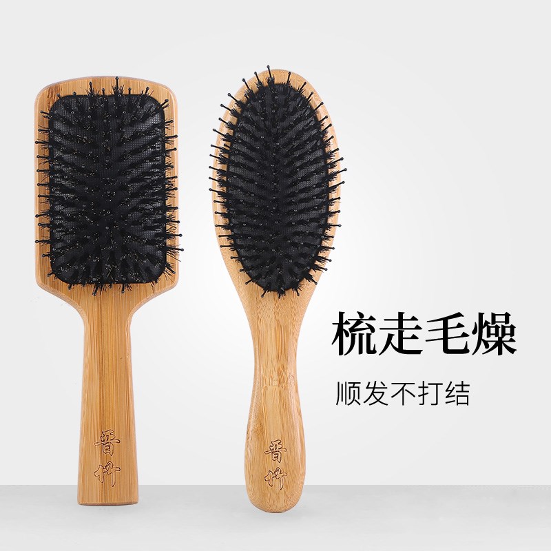 猪鬃毛气垫木梳女头部头皮经络按摩梳子长发顺发不毛躁便携气囊梳